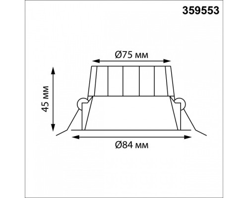 Встраиваемый светильник Novotech WIR 359553