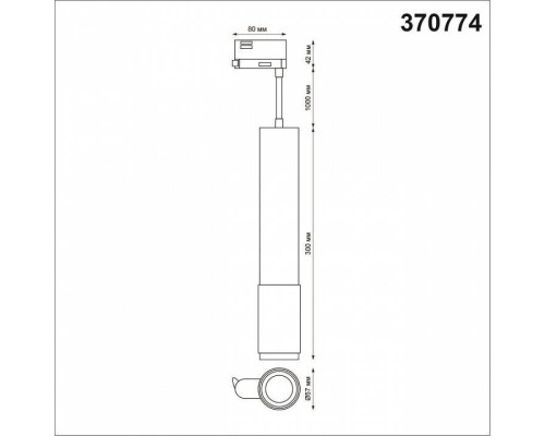 Подвесной светильник Novotech Mais 370774