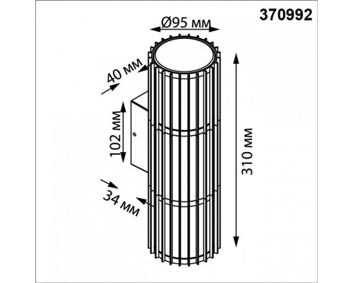 Накладной светильник Novotech Street 370992