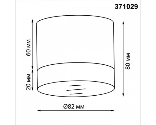 Накладной светильник Novotech GEM 371029