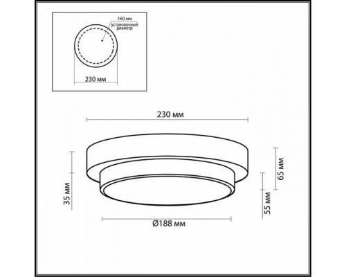 Накладной светильник Odeon Light Holger 2746/1C