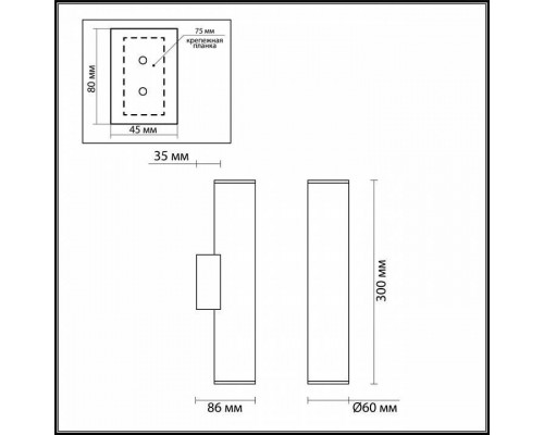 Бра Odeon Light Dario 3833/2WA