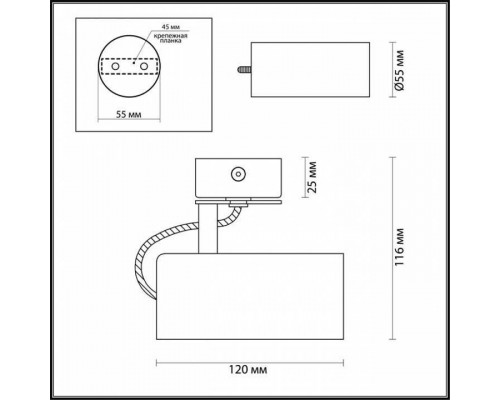 Спот Odeon Light Kiko 3873/1C