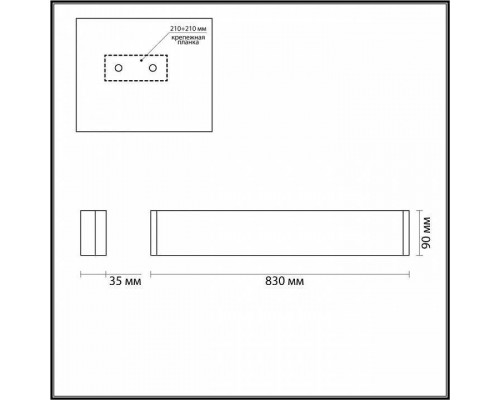 Накладной светильник Odeon Light Framant 4293/30WL