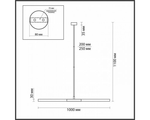 Светильник на штанге Odeon Light Soho 4306/2