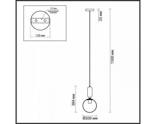 Подвесной светильник Odeon Light Okia 4668/1