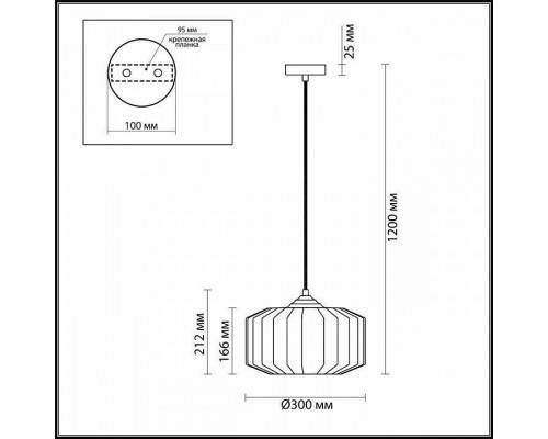 Подвесной светильник Odeon Light Binga 4783/1