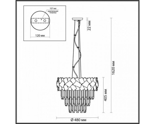 Подвесной светильник Odeon Light Stala 4811/6