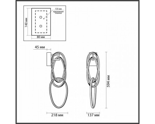 Бра Odeon Light Space 4891/33WL