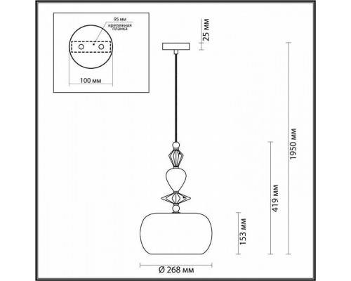 Подвесной светильник Odeon Light Bizet 4893/1A