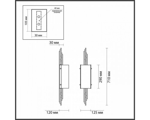 Накладной светильник Odeon Light Margaret 4895/2W