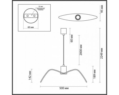 Подвесной светильник Odeon Light Birds 4900/1C