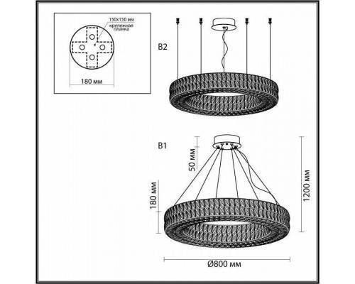 Подвесной светильник Odeon Light Panta 4926/85L