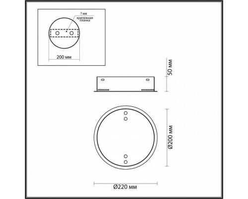 Основание Odeon Light Panta 4927/2R