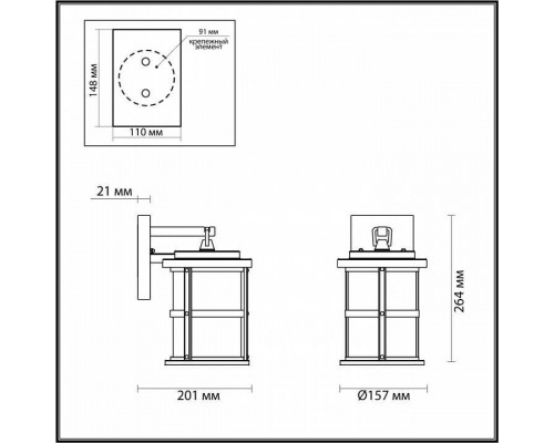 Светильник на штанге Odeon Light Magus 4964/1W