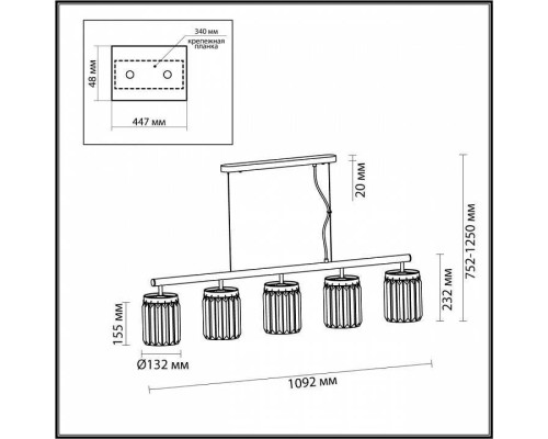 Подвесной светильник Odeon Light Vassa 4987/5