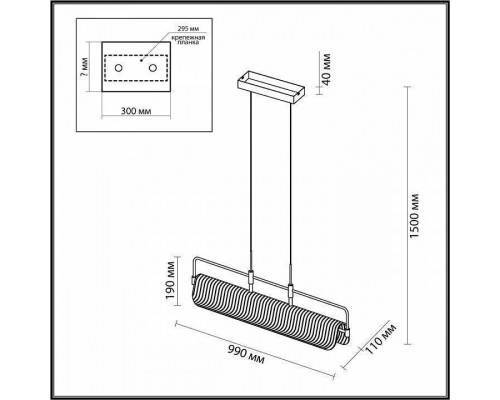 Подвесной светильник Odeon Light Liner 5056/35L