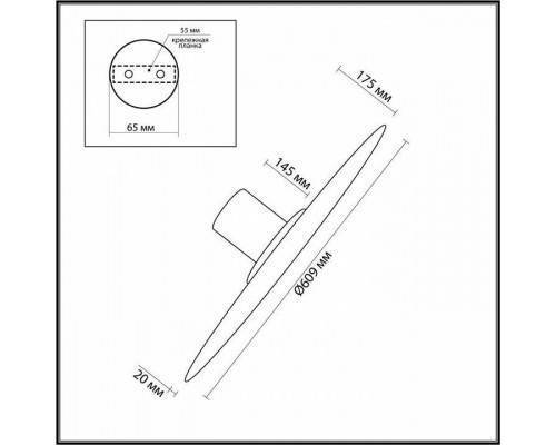 Накладной светильник Odeon Light Stoflake 5078/55L