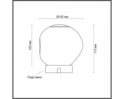 Настольная лампа декоративная Odeon Light Jemstone 5084/2TL