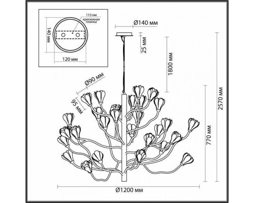 Подвесная люстра Odeon Light Gardi 5090/30