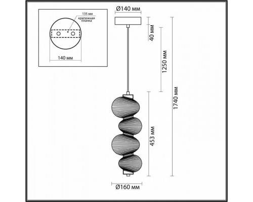 Подвесной светильник Odeon Light Bruco 5095/17L