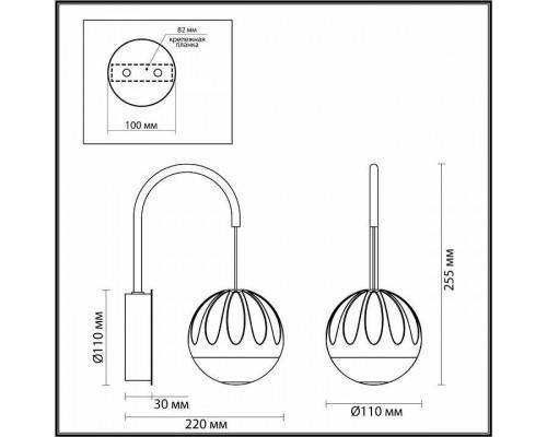 Бра Odeon Light Sono 5101/5WL