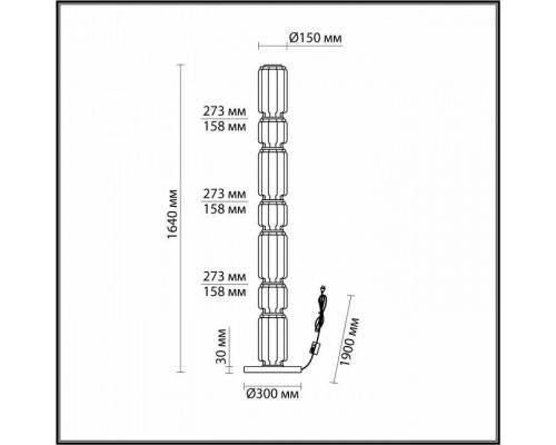 Торшер Odeon Light Jam 5408/53FL