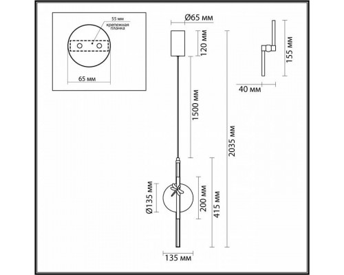 Подвесной светильник Odeon Light Strekoza 5413/12L