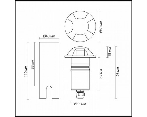 Встраиваемый в дорогу светильник Odeon Light Wald 6662/3GL