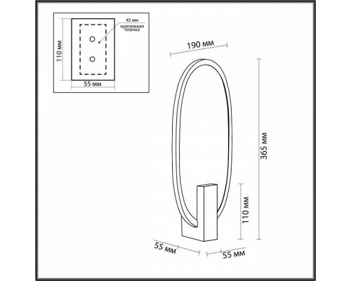 Бра Odeon Light Piuma 6665/15WL