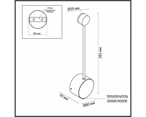 Накладной светильник Odeon Light Satellite 7008/5WL