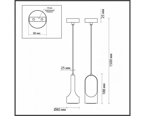 Подвесной светильник Odeon Light Pietra 7010/1B