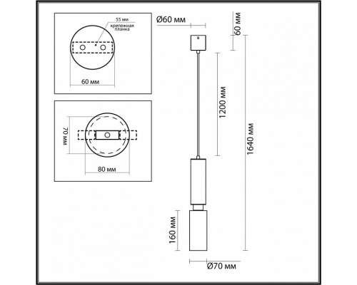 Подвесной светильник Odeon Light Caucho 7061/1A