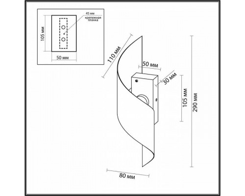 Накладной светильник Odeon Light Boccolo 7099/6WL