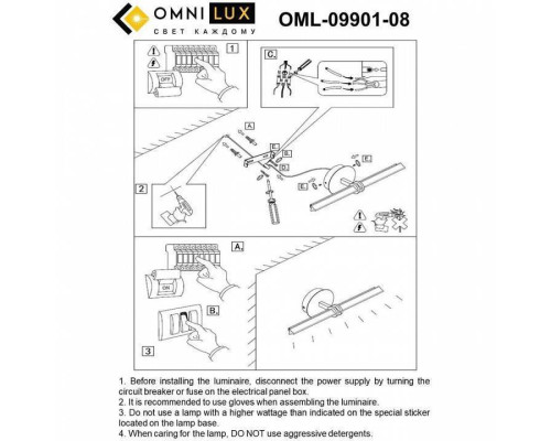 Подсветка для картины Omnilux Dudda OML-09901-08