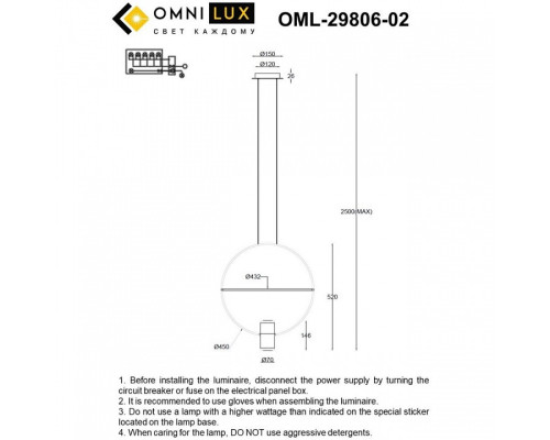Подвесной светильник Omnilux Noci OML-29806-02
