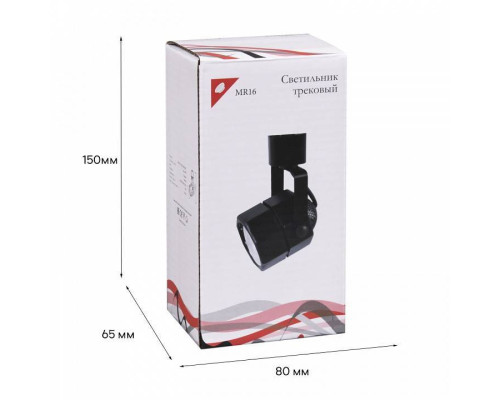 Светильник на штанге Reluce Technical  16021-9.3-001CT MR16 BK