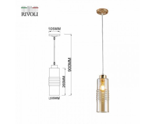 Подвесной светильник Rivoli Viviane Б0053423