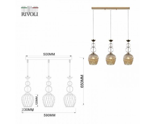 Подвесной светильник Rivoli Cindy Б0054739