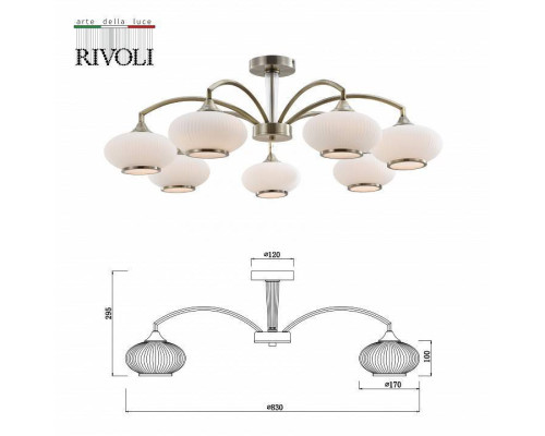 Люстра на штанге Rivoli Avarice 6xE14 Б0055609