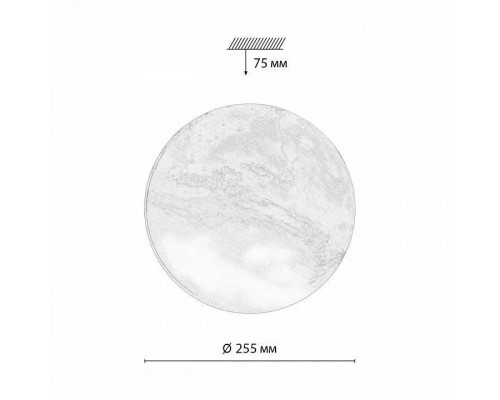 Накладной светильник Sonex Mars 7725/AL