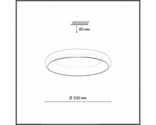 Накладной светильник Sonex Choco 7773/56L