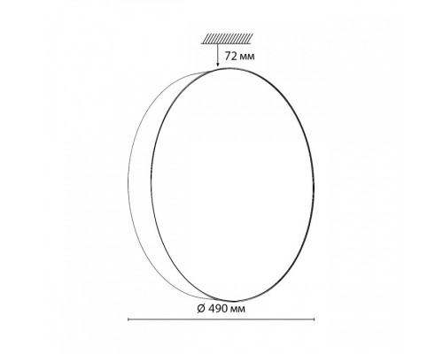 Накладной светильник Sonex BASICA 7780/ELN