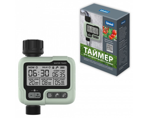 Таймер Uniel UST-W41 UL-00011729