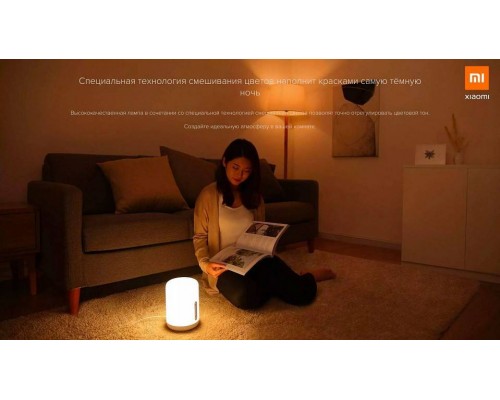 Настольная лампа-ночник Mi Bedside Lamp 2 MJCTD02YL X22469