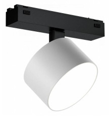 Светильник на штанге iLedex Technical VISION48/25 4825-047-D90-10W-110DG-4000K-WH