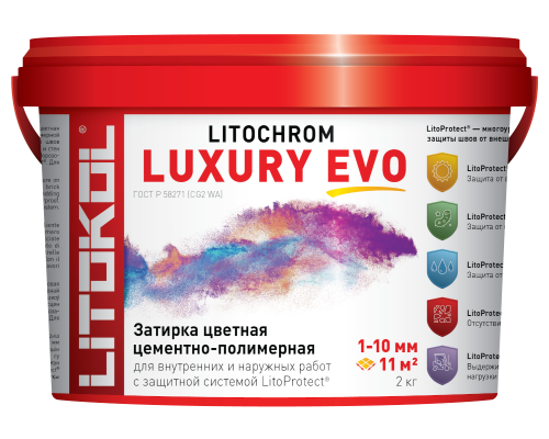 LITOCHROM LUXURY EVO LLE.235  Коричневый 2kg ведро