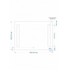 Зеркало LED 020 base 80x60 с подсветкой прямоугольное