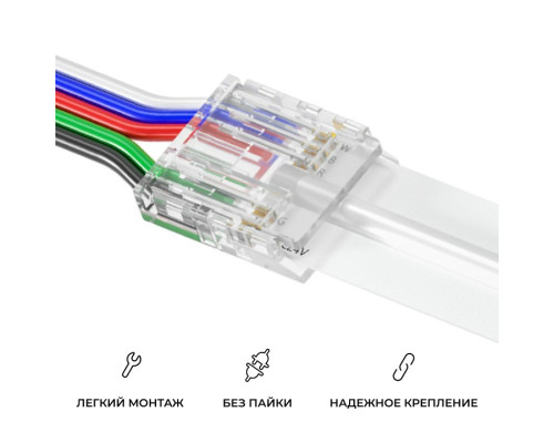 Заглушка для лент Apeyron Electrics  09-162