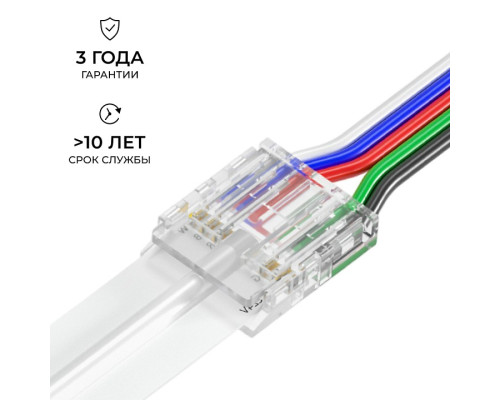 Заглушка для лент Apeyron Electrics  09-162